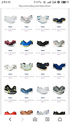 买两双更实惠！ 运动鞋品一双减50 两双减200 - 好乐买：正品鞋购物网站