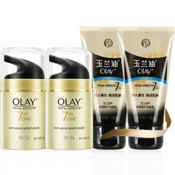 OLAY 玉兰油 多效修护霜 50g*2瓶