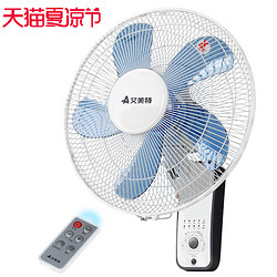 AIRMATE 艾美特 FW4035R 五叶遥控壁扇