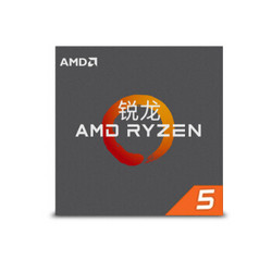 AMD 锐龙 Ryzen 5 1600 CPU处理器 6核12线程