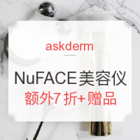 初夏海淘季:askderm NuFACE美容仪专场 