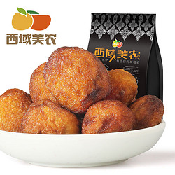 西域美农 大白杏干 250g *9件 +凑单品