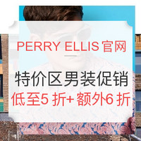 海淘活动:PERRY ELLIS美国官网 特价区男装促销