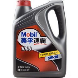 美孚（Mobil）美孚速霸1000 矿物机油 5W-30 SN级 4L