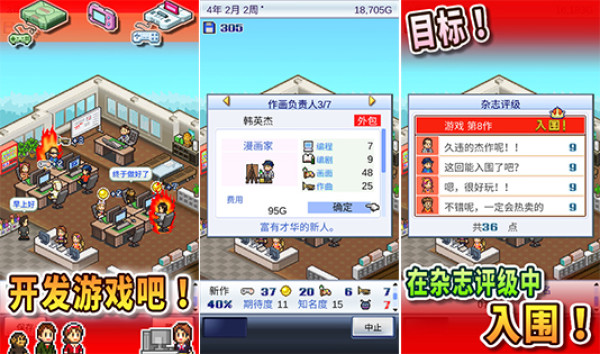 小小游戏,尝尽人生百态