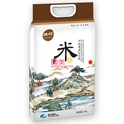 纯粹 五常大米 4号2kg