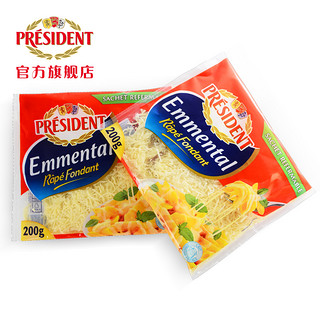 总统 安文达 切丝奶酪 200g