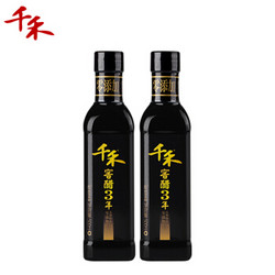 千禾 窖醋3年 500ml*2瓶 *4件 +凑单品