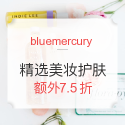 bluemercury 精选美妆护肤 含CLARINS、Estee Lauder等