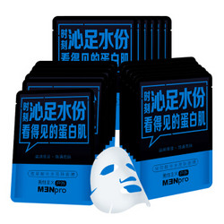 MENPLUS 男性主义 玻尿酸补水亮肤面膜套装 25ml*18片