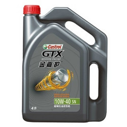 Castrol 嘉实多 金嘉护 SN 10W-40 4L 润滑油