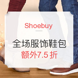 Shoebuy 全场服饰鞋包 促销