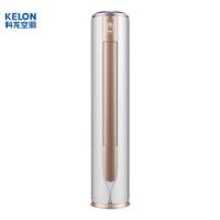 KELON 科龙 KFR-50LW/EFVEA2(1P12)  圆柱式空调 2匹
