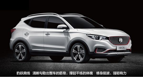 名爵 MG ZS 小型SUV