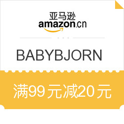 亚马逊中国 BABYBJORN Soft Bib 母婴用品