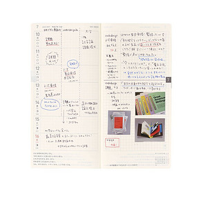 HOBONICHI 2017 周记版手账 