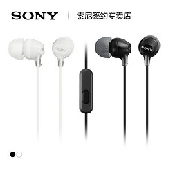 Sony 索尼 MDR-EX15AP入耳式耳机 