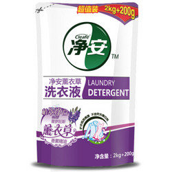 Cleafe 净安 薰衣草洗衣液 2.2kg *3件