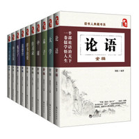 促销活动：京东 悦读节 自营图书返场活动