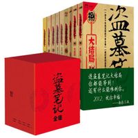 促销活动：京东 悦读节 自营图书返场活动