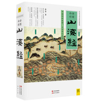 促销活动：京东 悦读节 自营图书返场活动