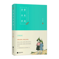 促销活动：京东 悦读节 自营图书返场活动