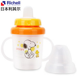 Richell 利其尔 SNOOPY 史努比 儿童学饮杯 200ml *5件