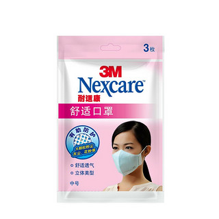 3M Nexcare 耐适康 8660 舒适口罩 3只*3包