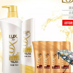 LUX 力士 新活炫亮 柔亮洗发乳750ml +护发素350ml + 菁油臻润 柔亮洗发乳100ml*3 + 护发素100ml