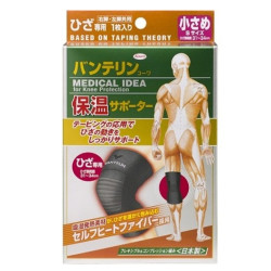 KOWA 万特力 加热型运动护膝 *4件