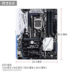 Asus 华硕 PRIME Z270-AR台式机游戏电脑主板