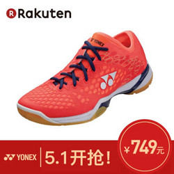 YONEX 尤尼克斯 POWER CUSHION 03 SHB03 羽毛球鞋 