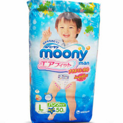 moony 尤妮佳 婴儿拉拉裤 男 L50片 