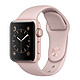 历史新低：Apple 苹果 Watch Series 2 智能手表（38mm 玫瑰金色铝金属表壳搭配粉砂色运动型表带 MNNY2CH/A）