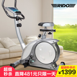 RIDO 力动 B5 家用动感单车