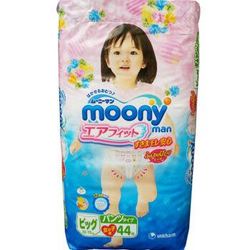 日本尤妮佳（MOONY） 婴儿纸尿裤（尿不湿）增量装 拉拉裤 女 XL44片 12-17kg 原装进口