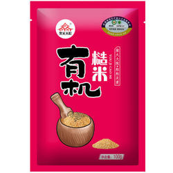 柴火大院 有机糙米 100g