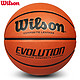 Wilson 威尔胜 Evolution 复刻版 标准款室内外蓝球