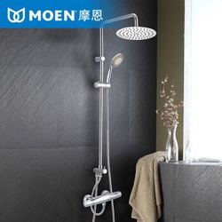 摩恩（MOEN）淋浴恒温花洒套装全铜冷热水龙头花洒58331 +2293ec+m22061