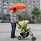 TOSUOD 自行车/婴儿车 遮阳撑伞架