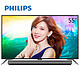 飞利浦（PHILIPS）55PUF6481/T3 55英寸 分体 4K超高清十一核智能网络液晶平板电视（含音箱）（黑色）+凑单品