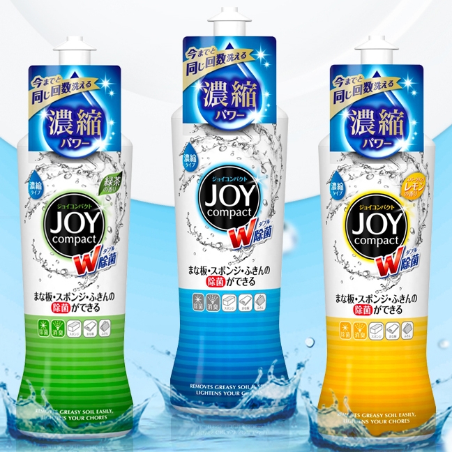 P&G 宝洁 Joy 超浓缩除菌洗洁精 190ml*3瓶装