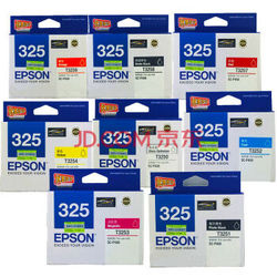 epson爱普生 325墨盒p408墨盒  p408打印机墨盒 C13T32508 8色套装