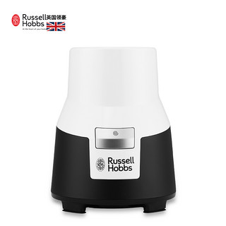 Russell Hobbs 领豪 22340-56C 多功能电动便携榨汁机