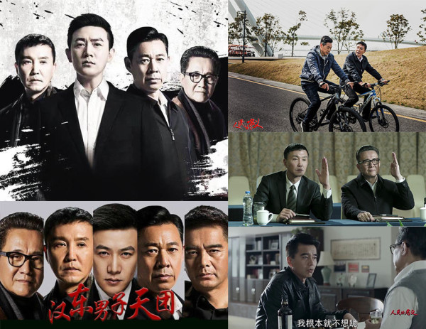 《人民的名义》不代表人民的审美