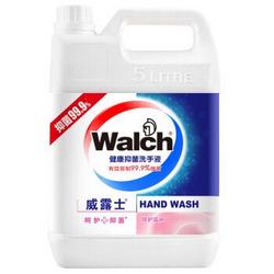 Walch 威露士 健康抑菌洗手液 5L *3件