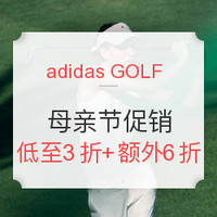 海淘券码:adidas GOLF 精选女士休闲服饰 母亲节促销