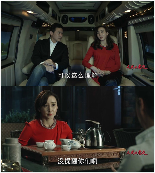 《人民的名义》不代表人民的审美