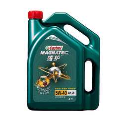 Castrol 嘉实多 MAGNATEC 磁护 启停保 5W-30 SN 全合成机油 4L