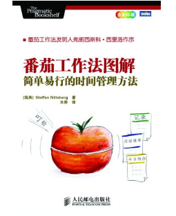 亚马逊中国 kindle电子书特价 5月上半月（共37册） 